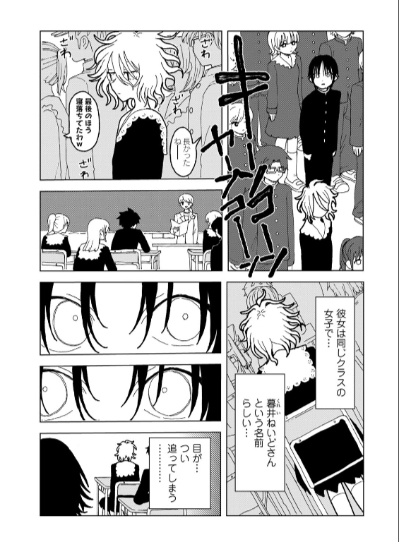 のエロ漫画_5